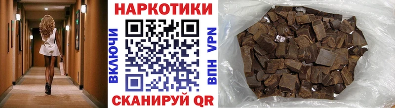 Что такое Исилькуль Псилоцибиновые грибы МЕФ Конопля Героин СОЛЬ