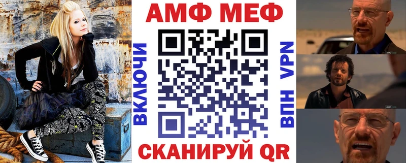 купить  цена  Исилькуль  Амфетамин Розовый 
