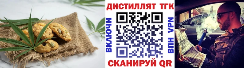 закладка  Исилькуль  Canna-Cookies марихуана 