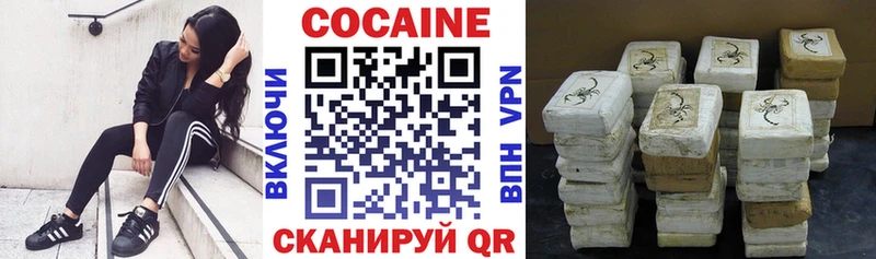 ссылка на мегу как зайти  Исилькуль  Кокаин 97% 