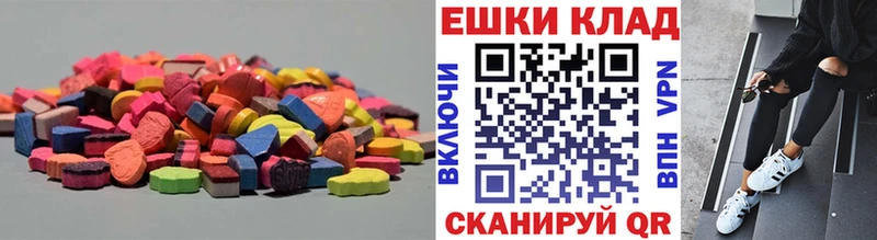 blacksprut зеркало  Исилькуль  Ecstasy DUBAI 