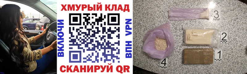 ГЕРОИН Афган  Исилькуль 