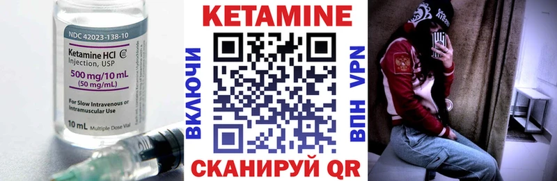 гидра зеркало  Исилькуль  КЕТАМИН ketamine 