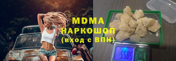 МДМА Алексеевка