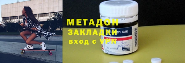 МДМА Алексеевка