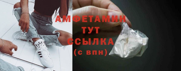 кокаин Абаза
