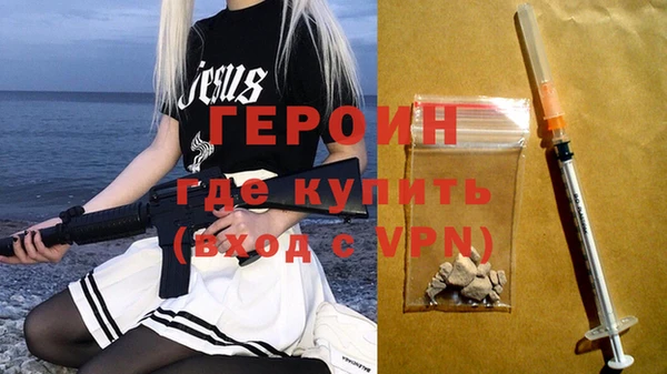гашиш Гатчина