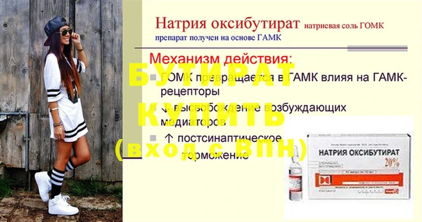 герыч Абдулино