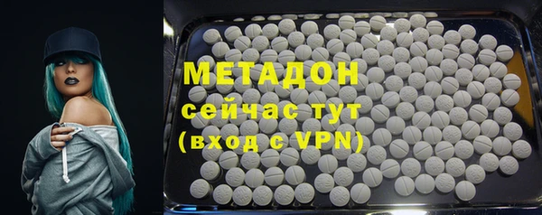 МДМА Алексеевка
