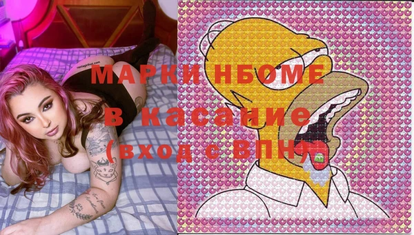 МДМА Алексеевка