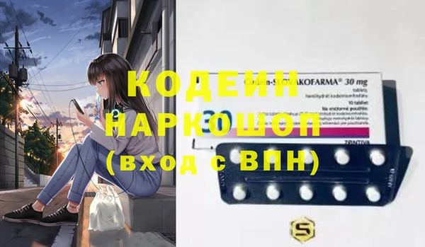 МДМА Алексеевка