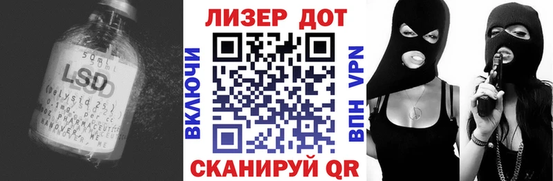 дарнет шоп Исилькуль Лсд 25 экстази кислота
