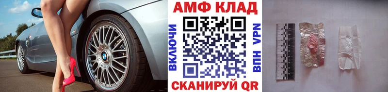 сколько стоит  Исилькуль  Метамфетамин винт 