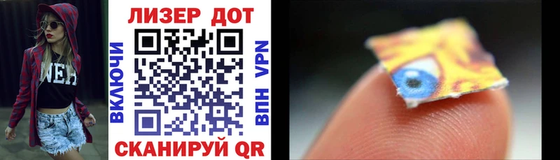 Наркотические марки 1500мкг  omg как зайти  Исилькуль 