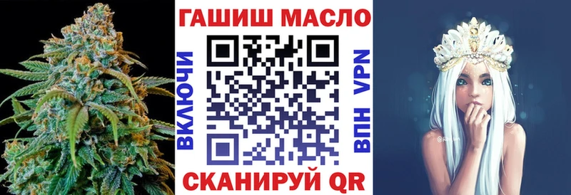 хочу   Исилькуль  МЕГА маркетплейс  ТГК Wax 