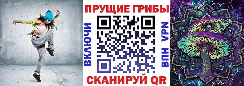 Галлюциногенные грибы мухоморы купить наркотик Исилькуль